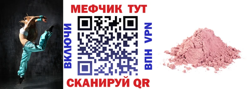 Наркотические вещества Окуловка A-PVP  Галлюциногенные грибы  МЕФ  Гашиш  МАРИХУАНА 