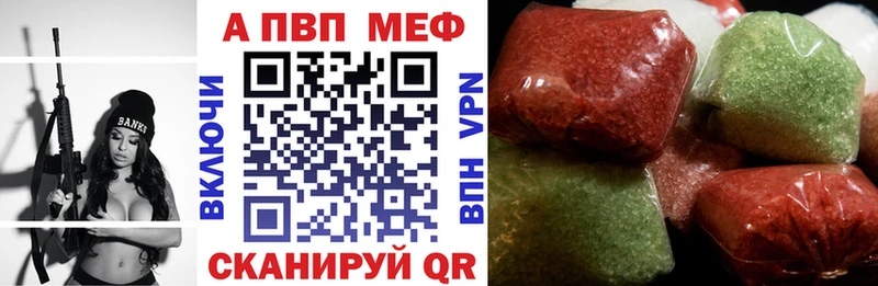 Alpha PVP Соль Окуловка