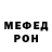 MDMA молли Frednick Piard