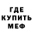Марихуана THC 21% FadeY. ka