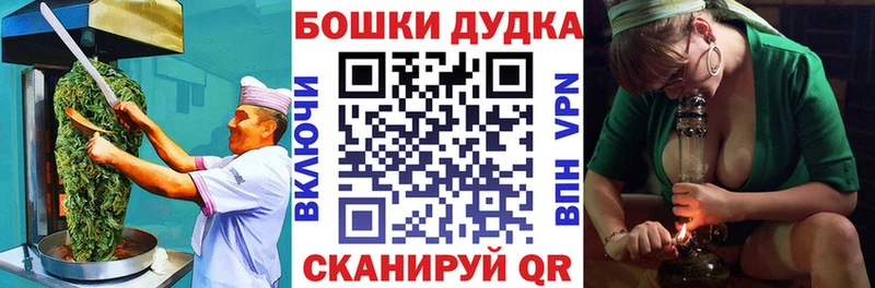 мега Окуловка Canna-Cookies конопля
