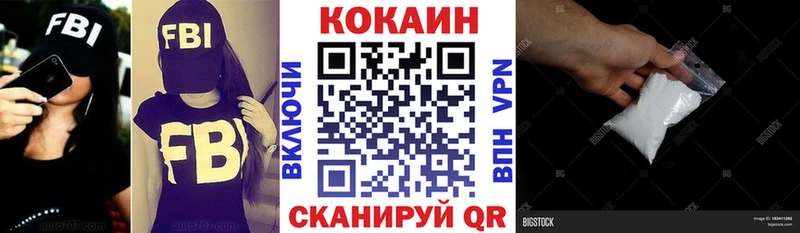 COCAIN VHQ  ссылка на мегу ссылки  Окуловка  что такое наркотик 