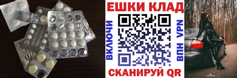Ecstasy mix  нарко площадка клад  Окуловка  где продают наркотики 