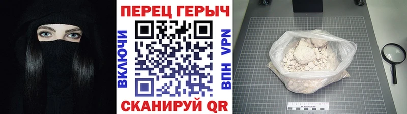 Героин VHQ цена Окуловка