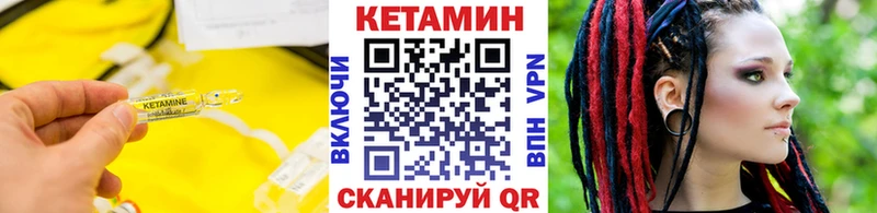 КЕТАМИН ketamine  что такое   Окуловка 
