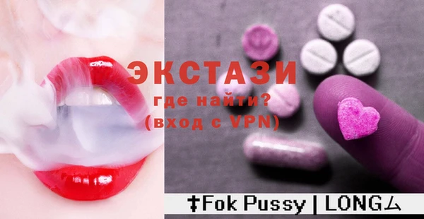 марки lsd Аркадак