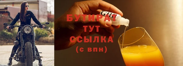 гидропоника Армянск