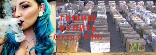 гидропоника Армянск