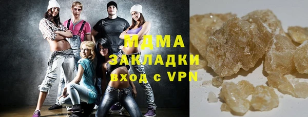 марки lsd Аркадак