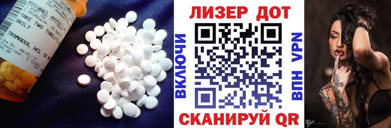 купить   Окуловка  ЛСД экстази кислота 