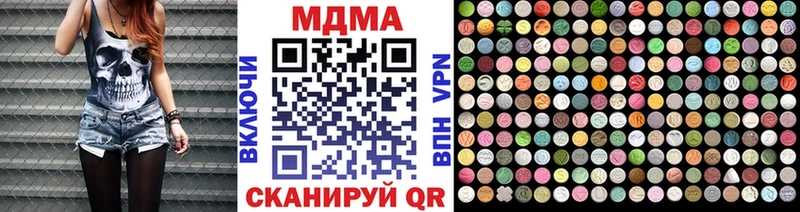 МДМА кристаллы  Окуловка 