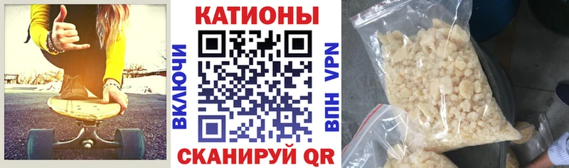 Мефедрон 4 MMC  где купить   Окуловка 
