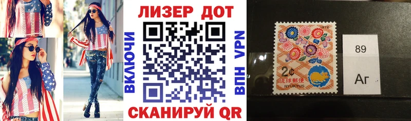 Марки NBOMe 1,8мг  магазин  наркотиков  Окуловка 