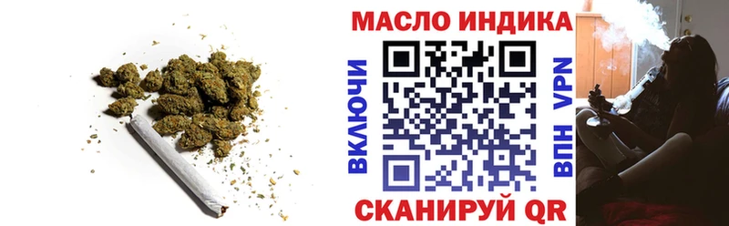 ТГК вейп  купить наркотики цена  Окуловка 
