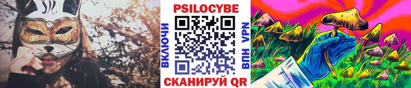 Псилоцибиновые грибы GOLDEN TEACHER  Окуловка 